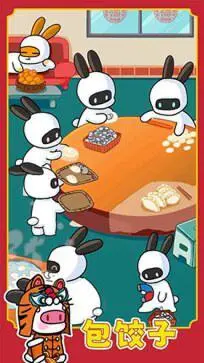 兔克创业记手游图3