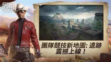 刺激战场老版本国服图1