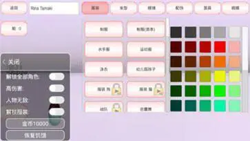 樱花校园模拟器高马尾版本图2