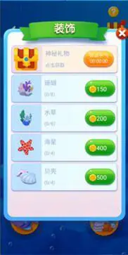 鱼吃鱼游戏图4