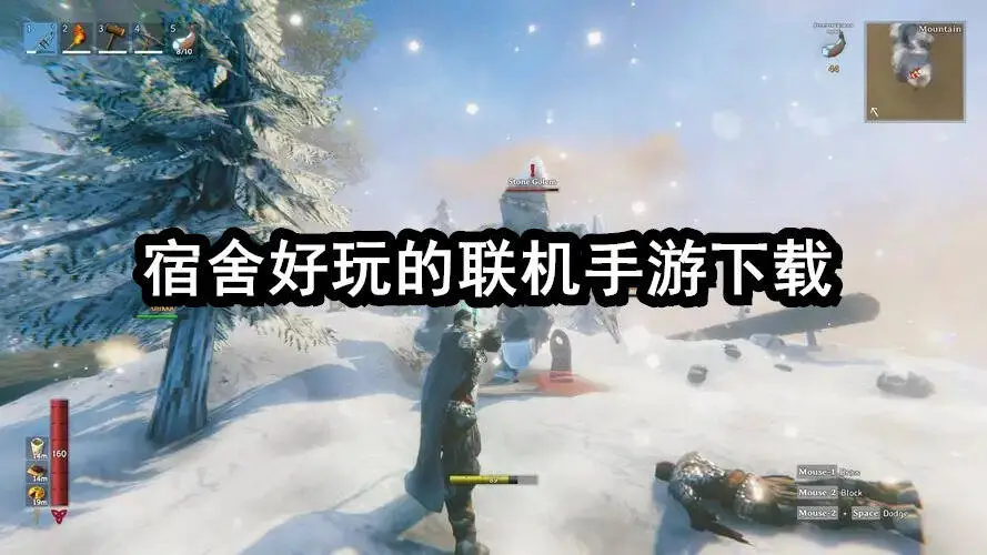 宿舍好玩的联机手游下载