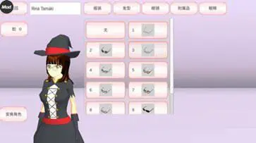 樱花校园模拟器正版2024图1