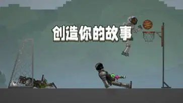 甜瓜游乐场12.0版本图4