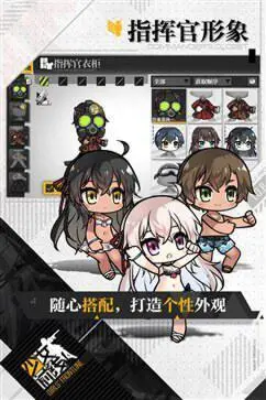 少女前线B服图1