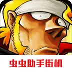 合金弹头5金手指版手机版