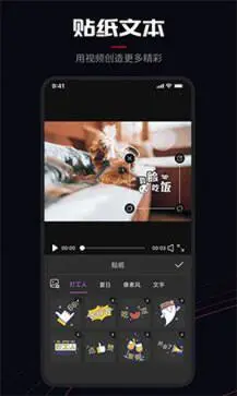 promovie专业摄像机免费版图2