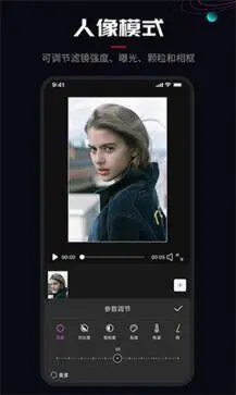 promovie专业摄像机免费版图5