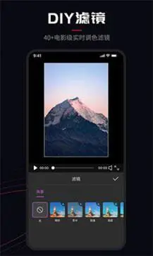 promovie专业摄像机免费版图1