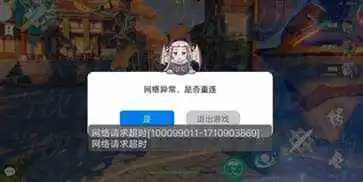 云原神官方版本手机版