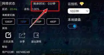 云原神官方版本手机版