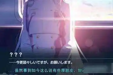 蔚蓝档案国际服官方版