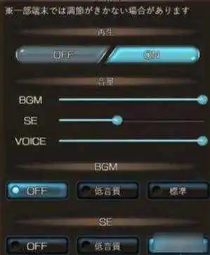 蔚蓝档案国际服官方版
