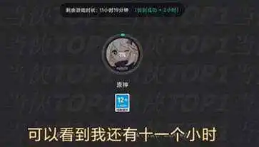 云原神官方版本手机版