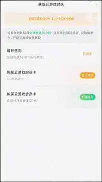 云原神官方版本手机版