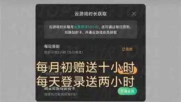 云原神官方版本手机版