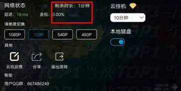 云原神官方版本手机版