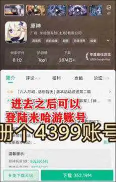 云原神官方版本手机版