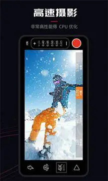 promovie专业摄像机免费版图4