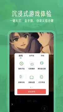 小马模拟器2024最新版图2