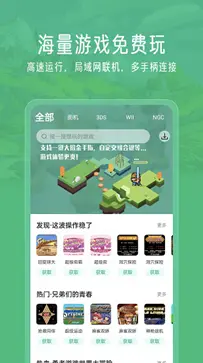小马模拟器2024最新版图3