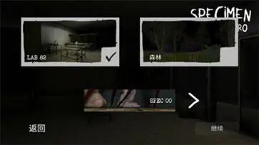 标本零正版手游图3
