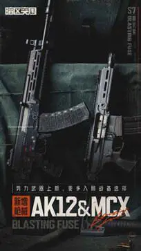 暗区突围s7赛季版本图2