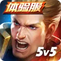 传说对决体验服先行服安卓版