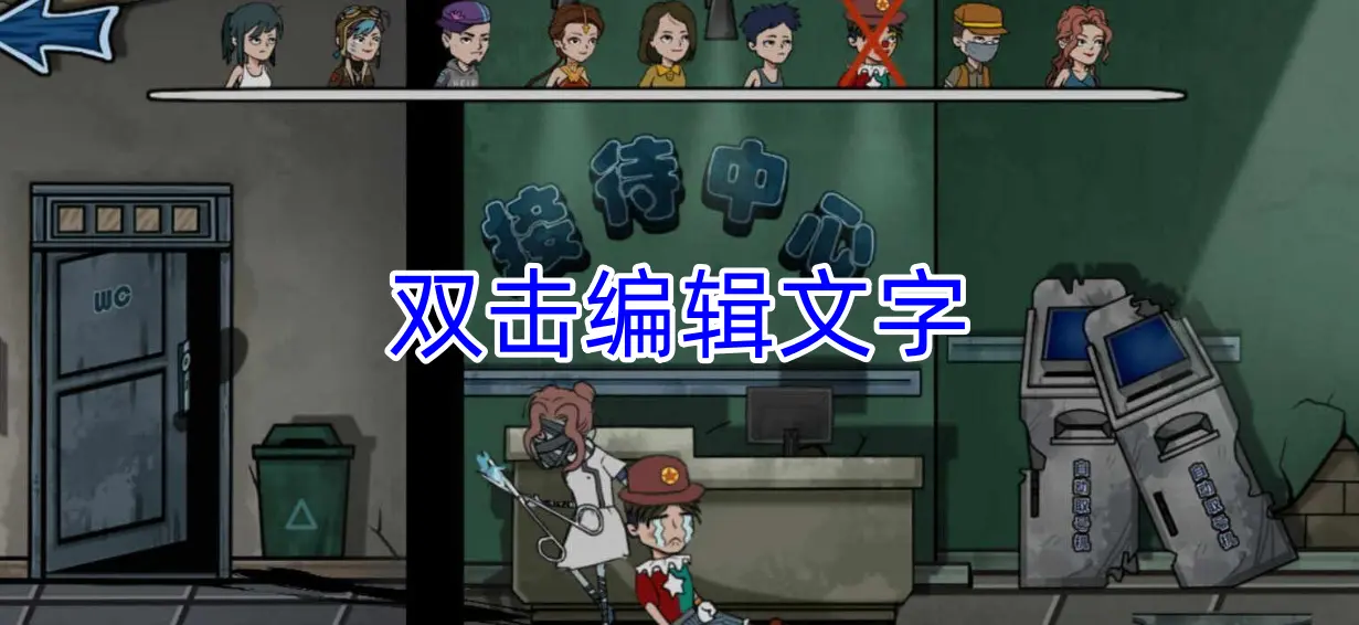 可以躺平的游戏