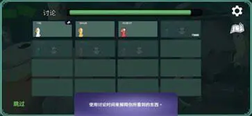 鹅鸭杀手游2024最新版图2