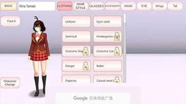 樱花校园模拟器1.038.51图4