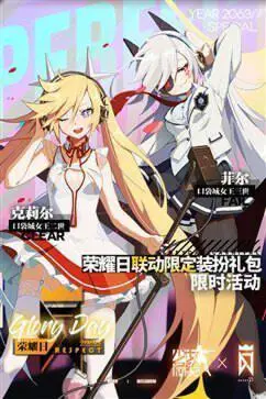 少女前线b服渠道服图2