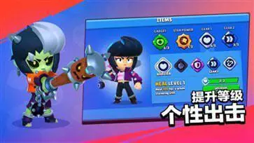 荒野乱斗国际服官方正版图2