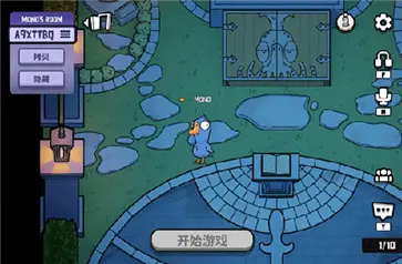 鹅鸭杀手游2024最新版图3