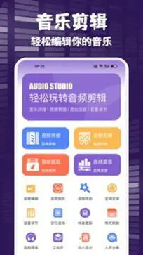 FLY MUSIC音乐图2