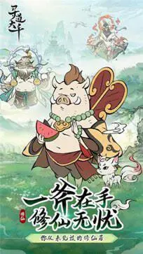 寻道大千app官网版图4