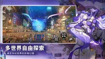 崩坏星穹铁道私人服图3