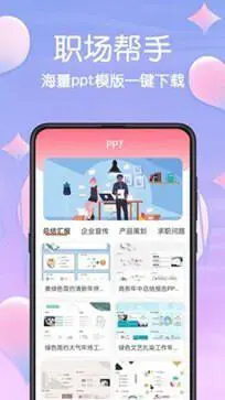 MBTI官网免费版2024图1