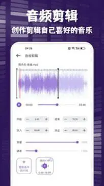 FLY MUSIC音乐图1