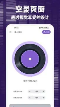 FLY MUSIC音乐图3