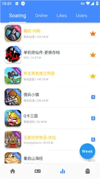 ogm游戏盒子免赞助版图3