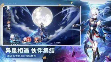 崩坏星穹铁道私人服图2
