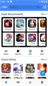 ogm游戏盒子免赞助版图1