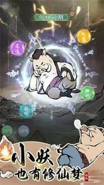 寻道大千app官网版图2