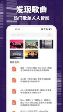 FLY MUSIC音乐图4