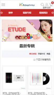 ktown4u官网版app图2