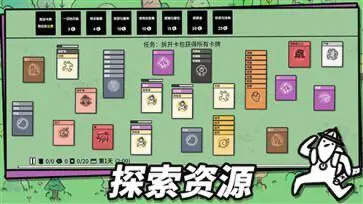 堆叠大陆正版手机版图1