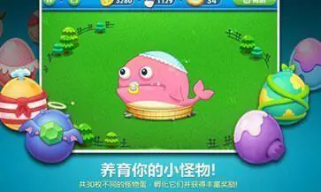 保卫萝卜深海版图2