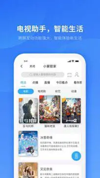 民生山西app图3