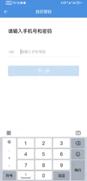 张家口教育云app图1