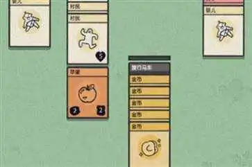 堆叠大陆正版手机版
